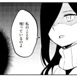 マンガでわかる中学数学