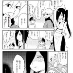 マンガでわかる中学数学