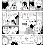 マンガでわかる中学数学