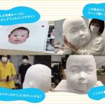 こどもの視点ラボ 著『こどもになって世界を見たら？』(トゥーヴァージンズ)より