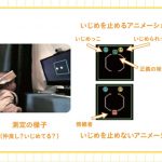 こどもの視点ラボ 著『こどもになって世界を見たら？』(トゥーヴァージンズ)より