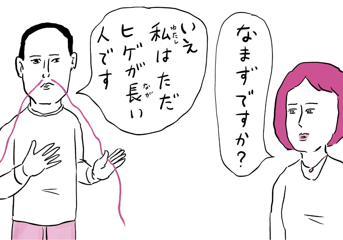 文系の池上彰が教える　10歳からの科学の常識100