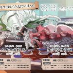 スシニギリス