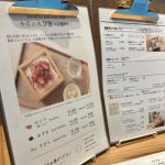 梅小路発酵所