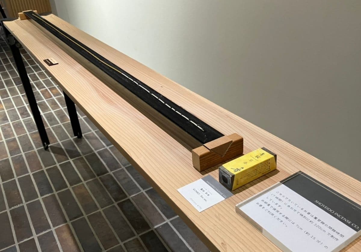 薫習館