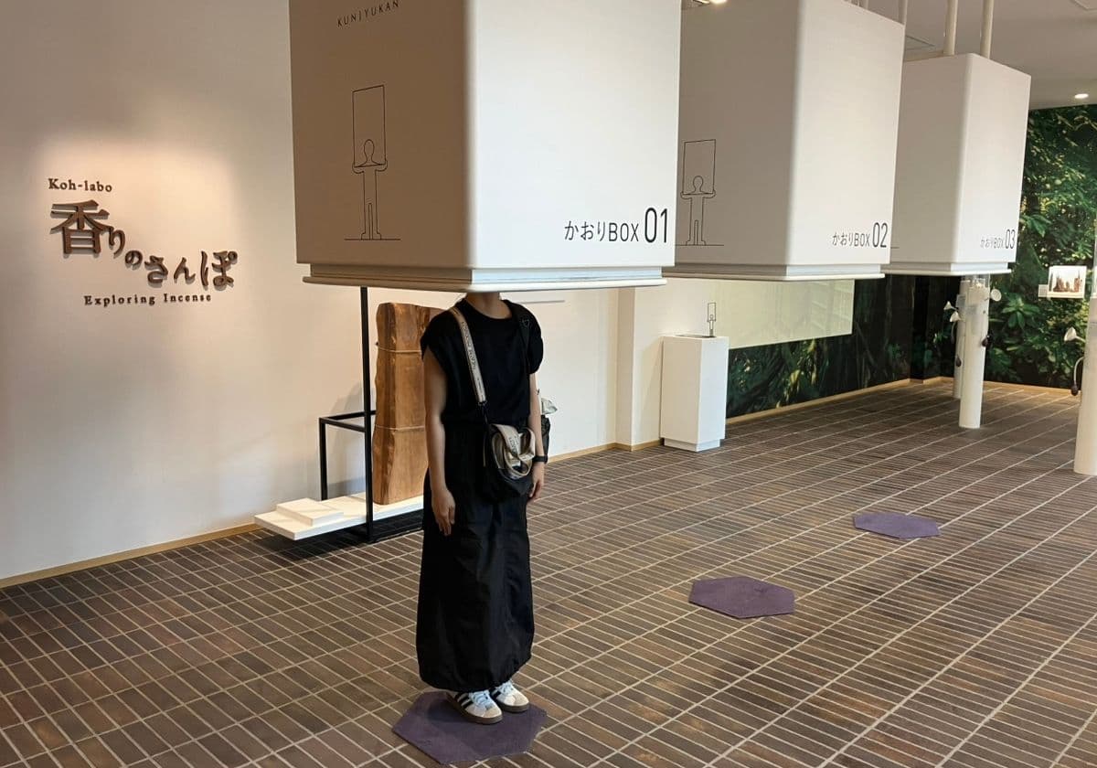 薫習館