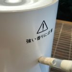 薫習館