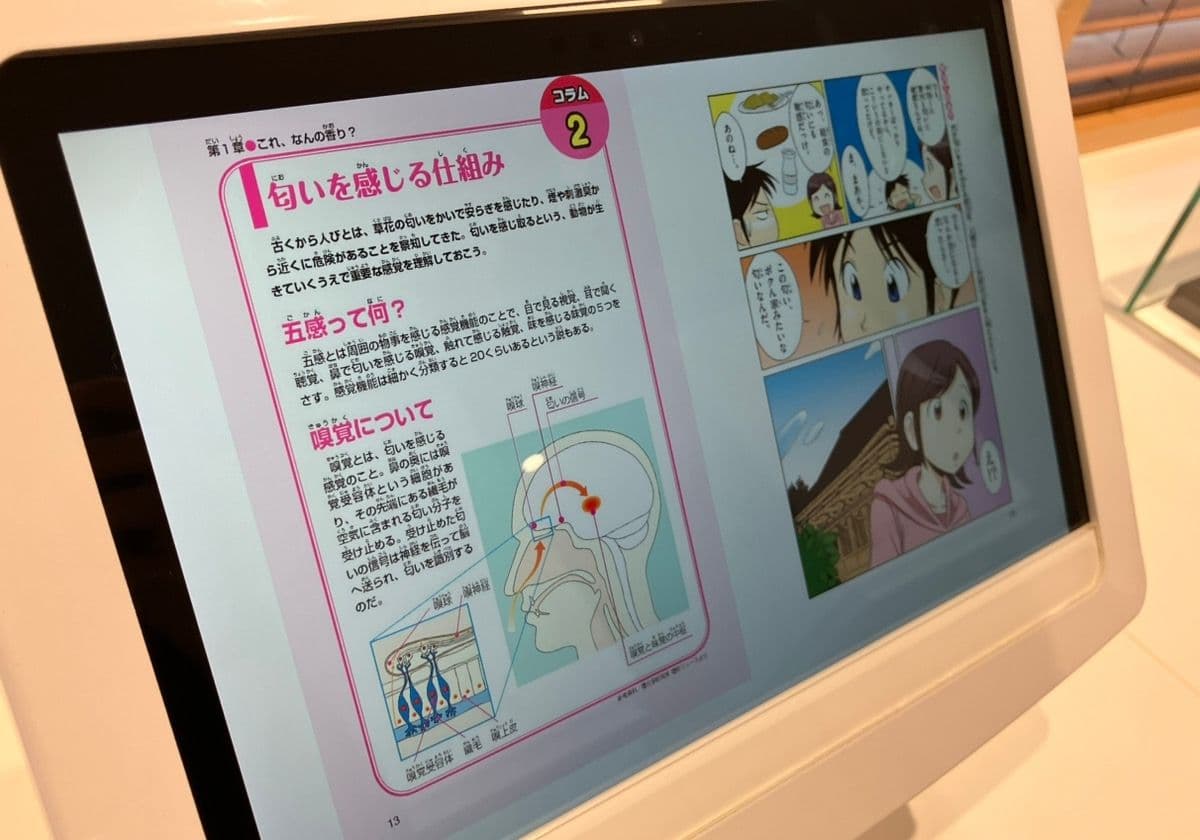 薫習館