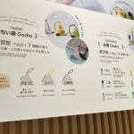 薫習館