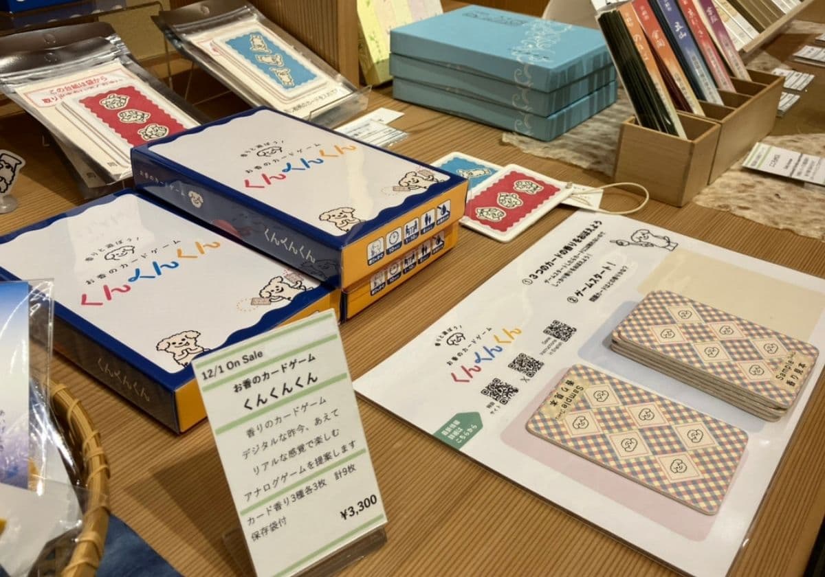 薫習館