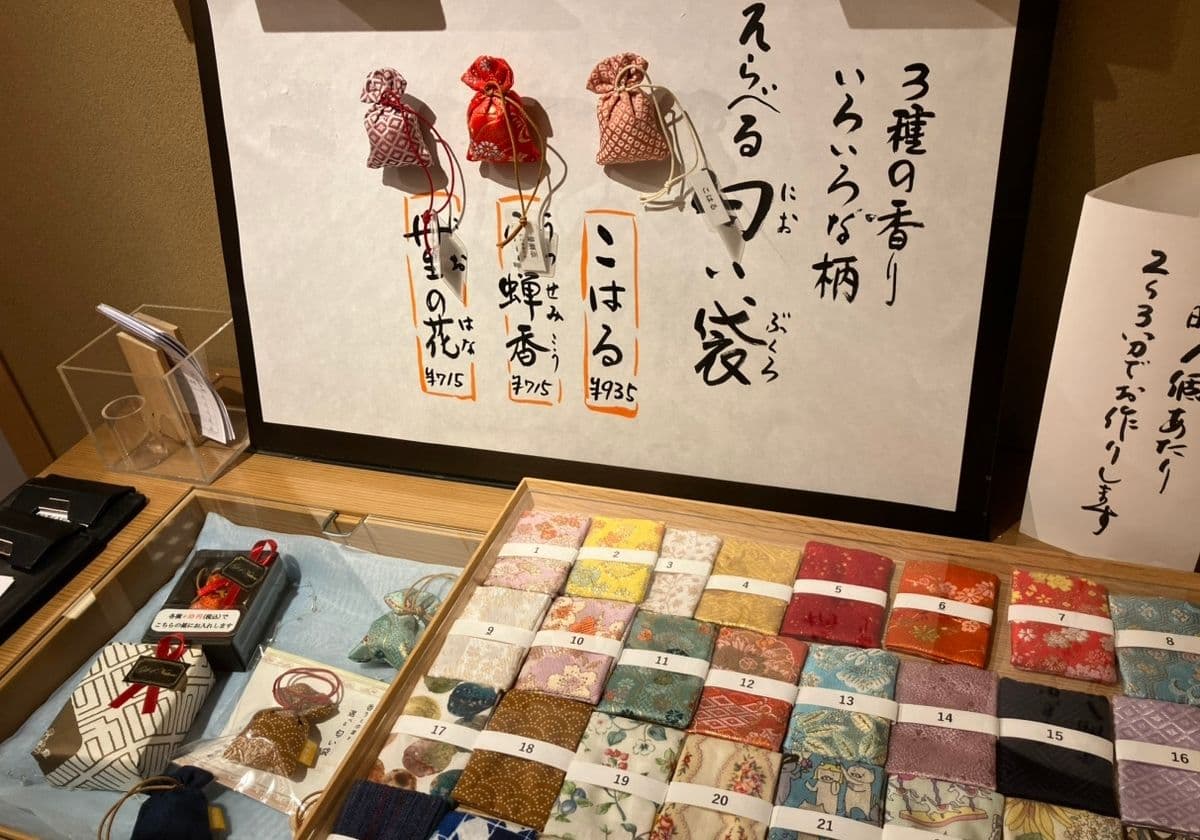 薫習館
