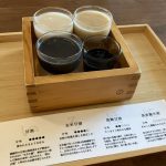 梅小路発酵所