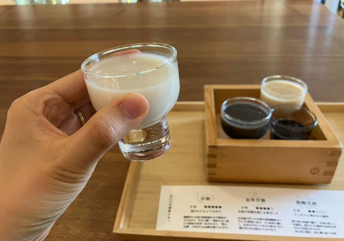 梅小路発酵所