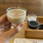 梅小路発酵所