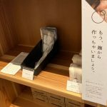 梅小路発酵所