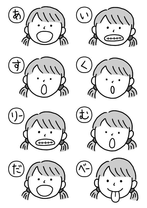 子どもの言葉の発達を促すには? 口や舌は鍛える簡単な方法の画像1