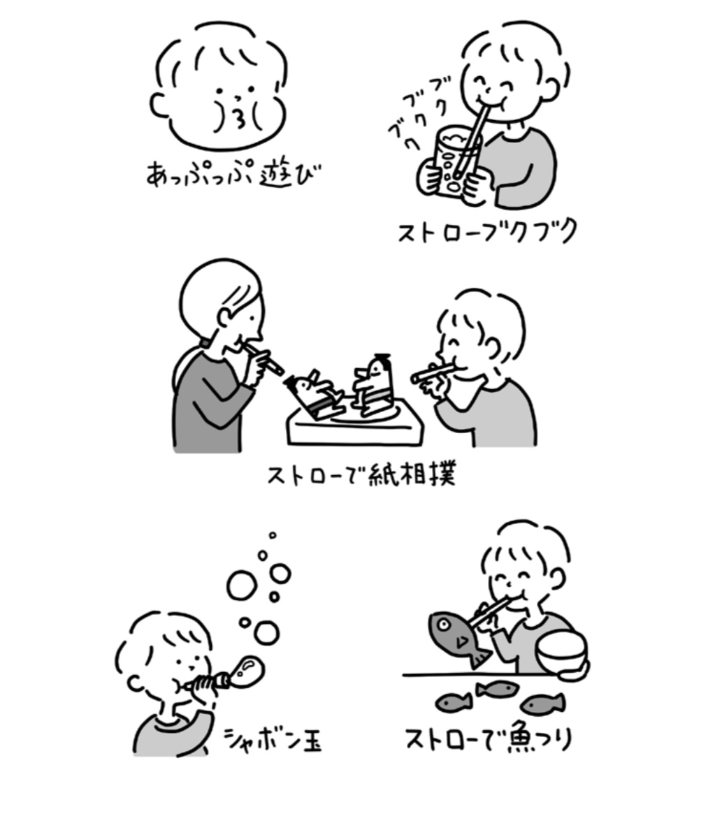 子どもの言葉の発達を促すには? 口や舌は鍛える簡単な方法の画像2