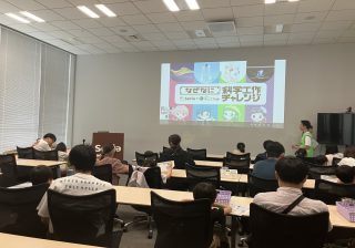 100円ショップ＆新聞でできる！ 小学生にぴったりの自由研究アイデア2選