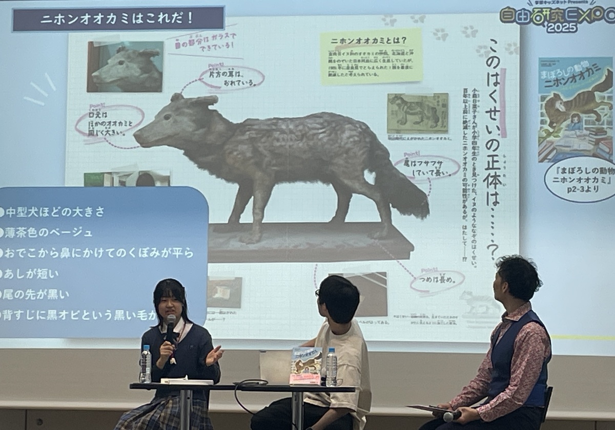 「好き」からはじまる研究への覚悟…ニホンオオカミ研究者・中学2年生の小森日菜子さんの探求心の画像2