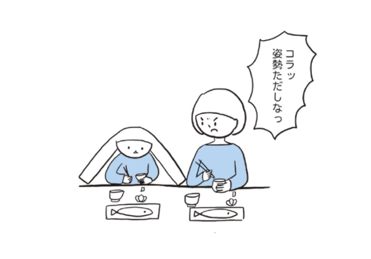 あぴママ