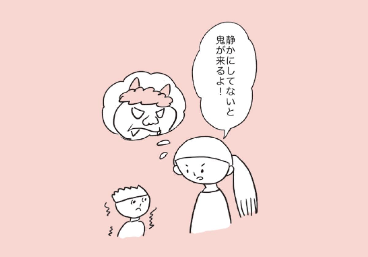 あぴママ