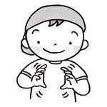 ベビーサイン図鑑