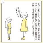 あぴまま
