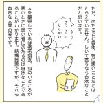 あぴまま