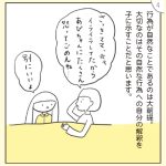 あぴまま