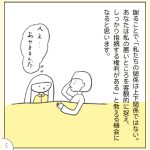 あぴまま