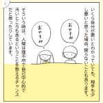 あぴまま