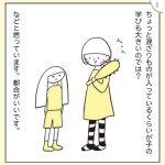 あぴまま