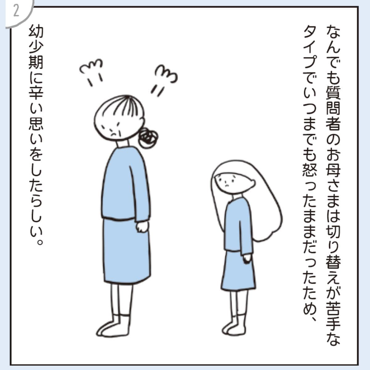 あぴまま