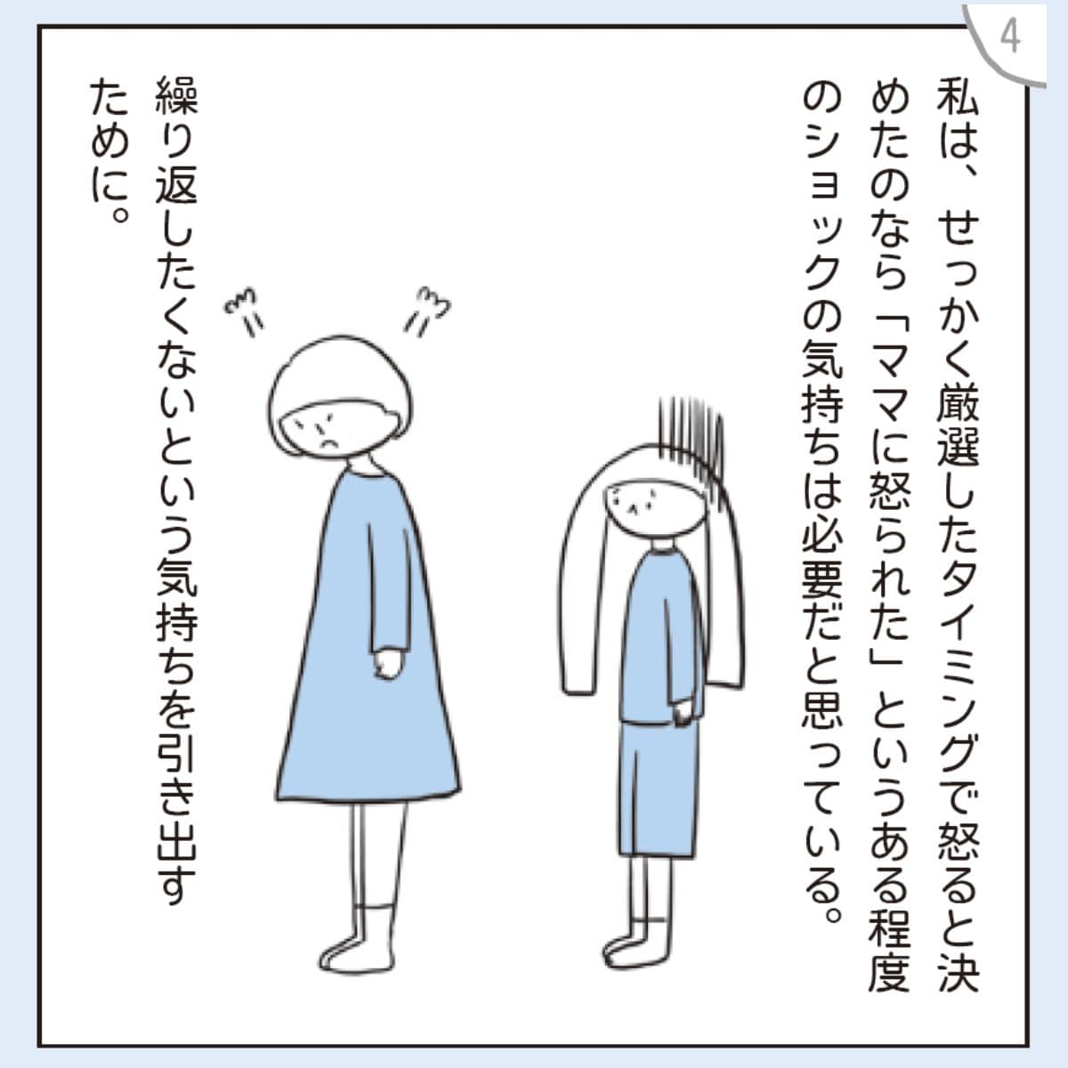 あぴまま