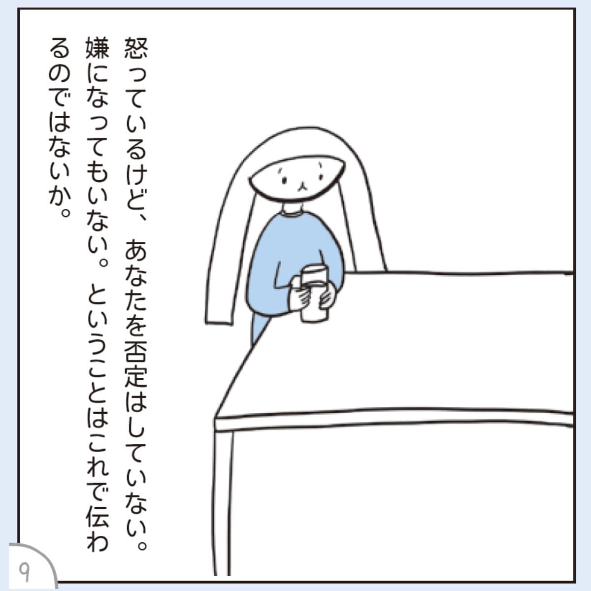 あぴまま