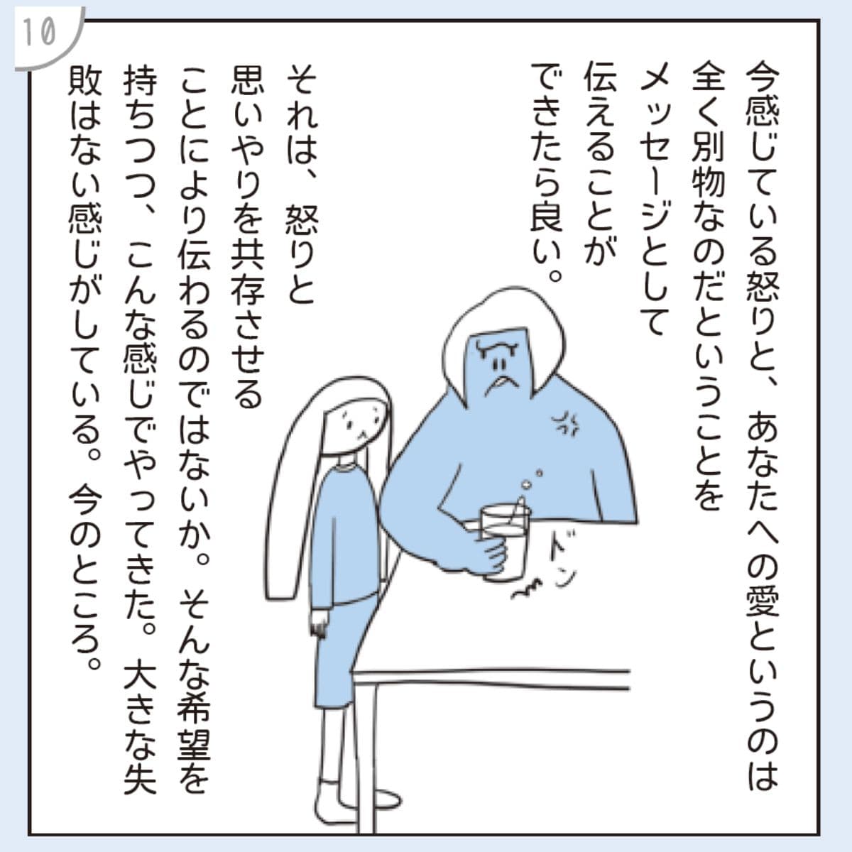 あぴまま