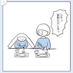 あぴまま