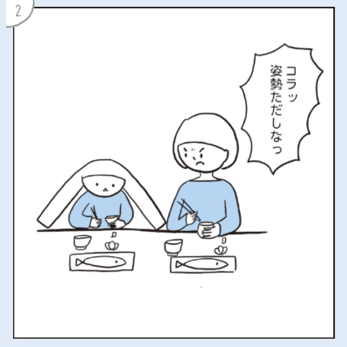 あぴまま