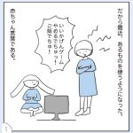 あぴまま