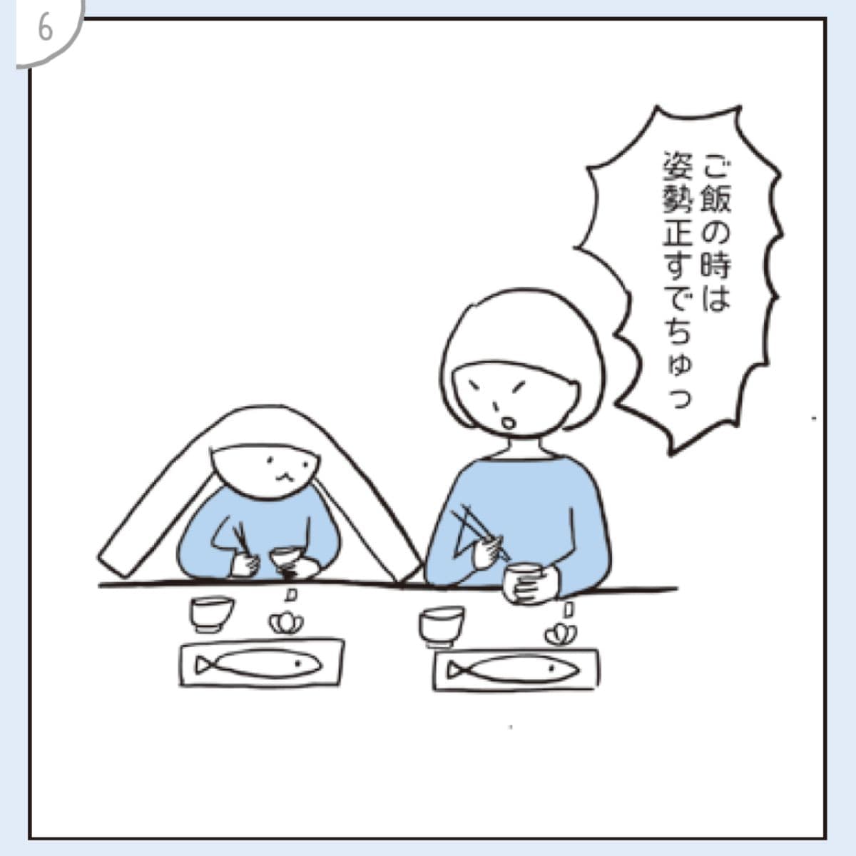 あぴまま