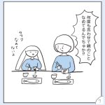 あぴまま