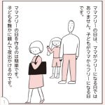 あぴまま
