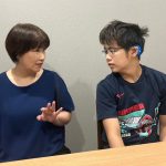 玉造珠宇