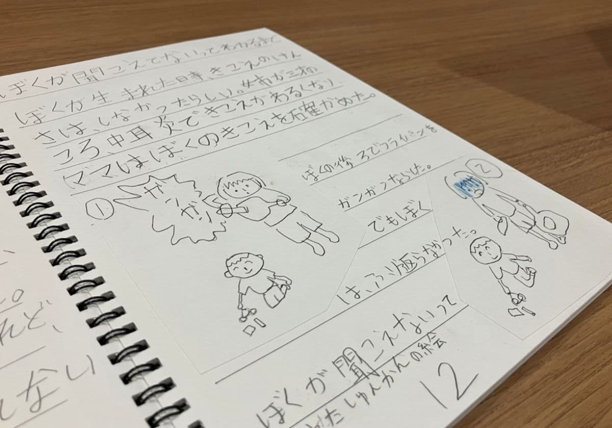 玉造珠宇