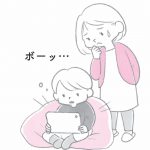 モンテッソーリ教育×ハーバード式　子どもの心が見える本