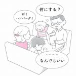 モンテッソーリ教育×ハーバード式　子どもの心が見える本