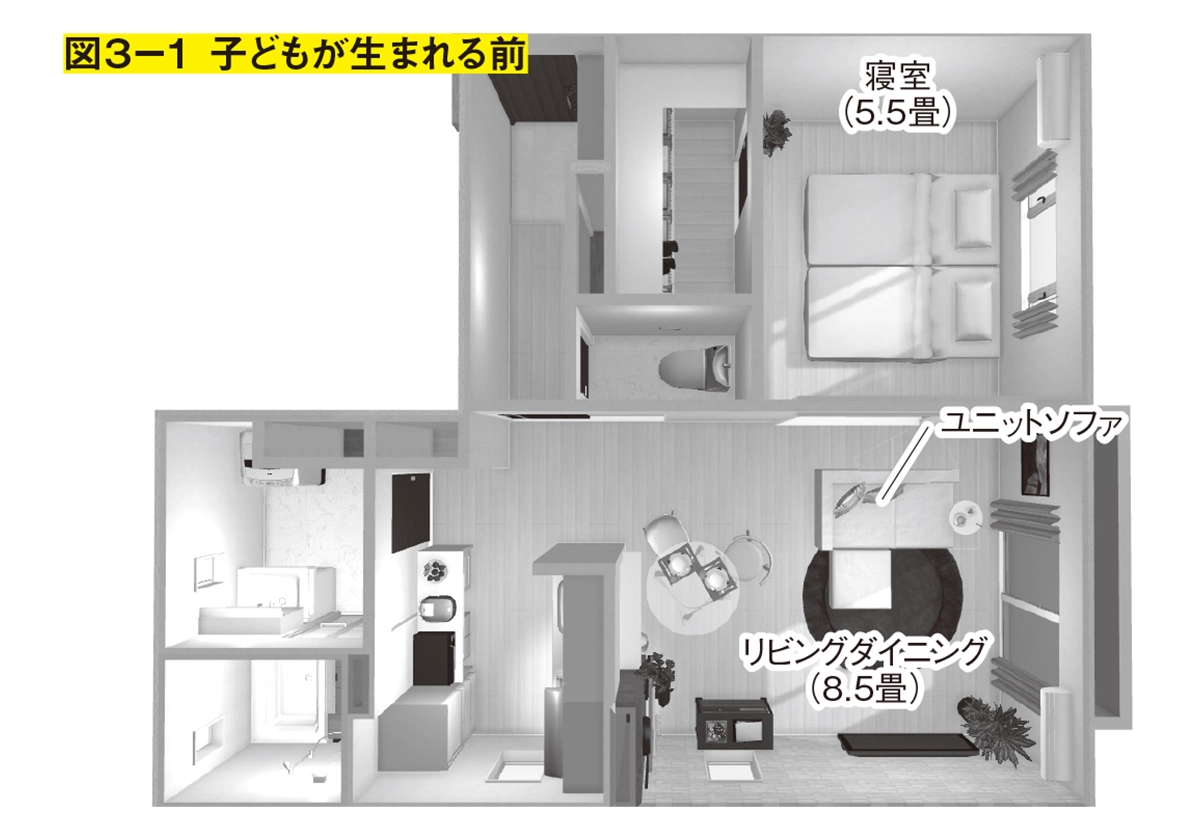 狭い家でも子どもと快適に暮らすための 部屋作りのルール