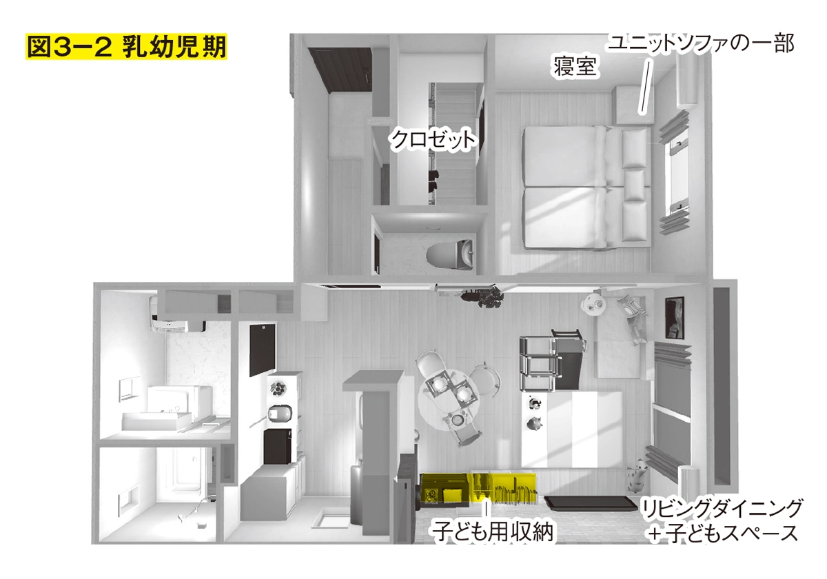 狭い家でも子どもと快適に暮らすための 部屋作りのルール