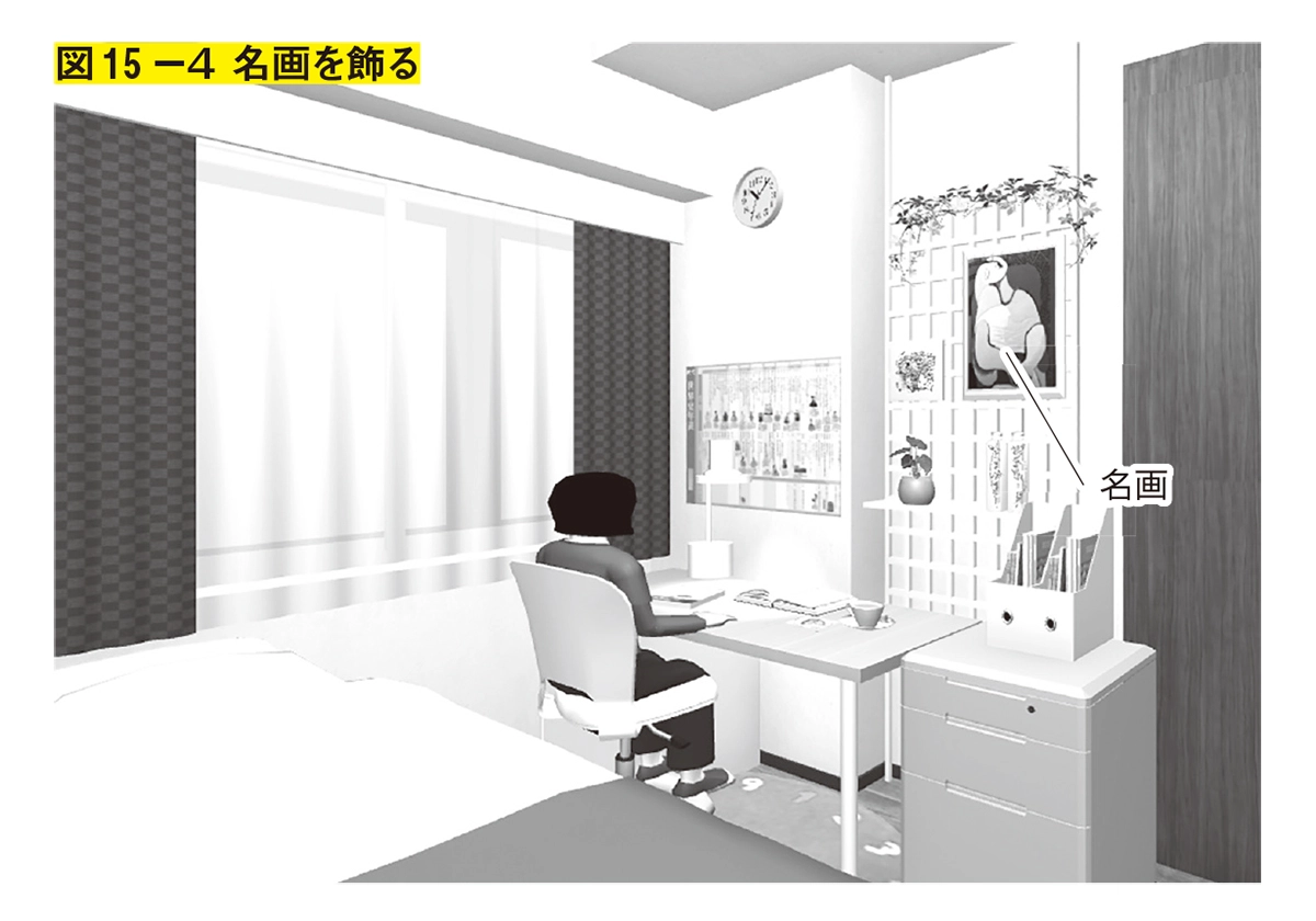 狭い家でも子どもと快適に暮らすための 部屋作りのルール