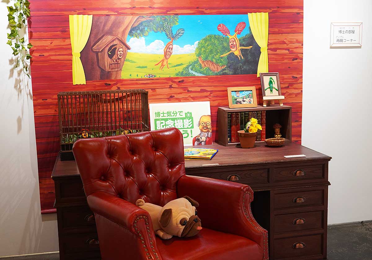 こびとづかん秋まつり～秋のこびと自由研究～